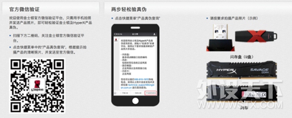 升级新包装！选金士顿正品SSD享无忧服务
