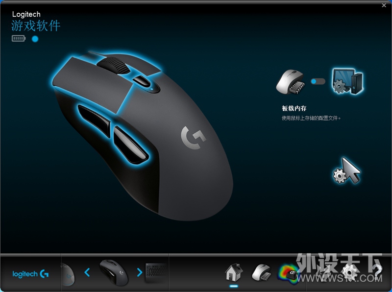 真正的无线游戏时代来了，罗技G603，G613无线游戏套装小测
