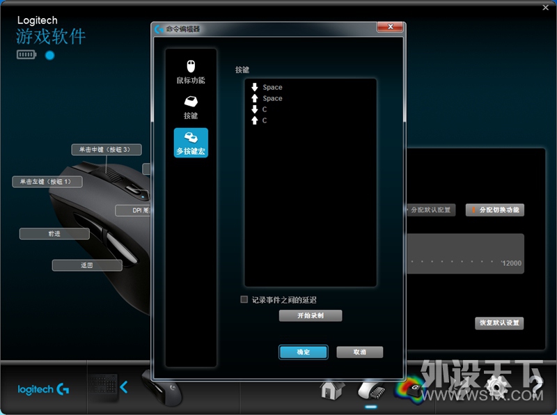 真正的无线游戏时代来了，罗技G603，G613无线游戏套装小测