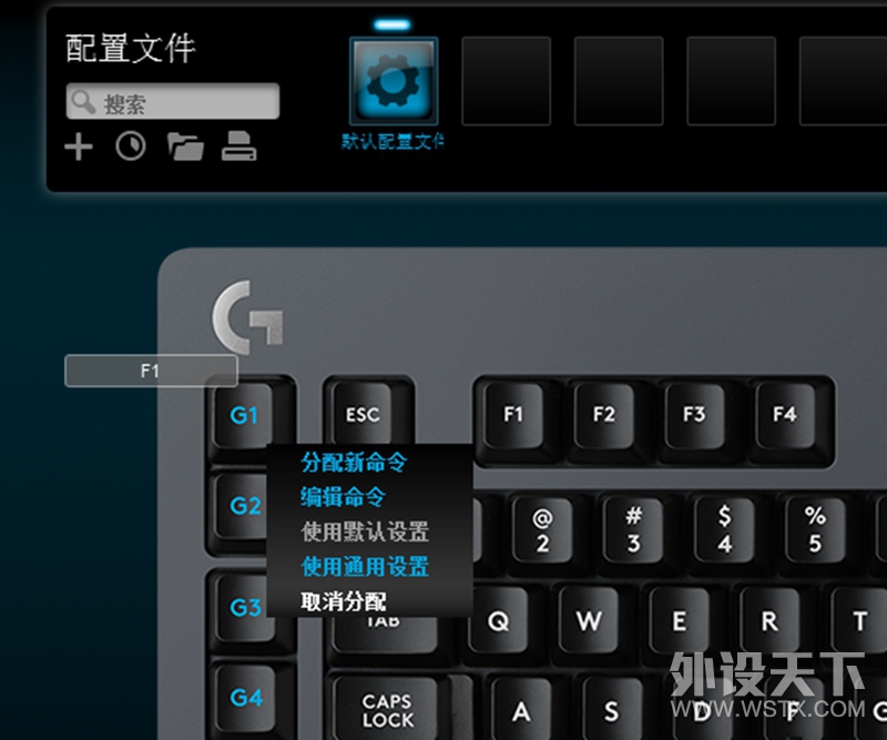 真正的无线游戏时代来了，罗技G603，G613无线游戏套装小测