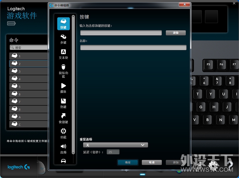 真正的无线游戏时代来了，罗技G603，G613无线游戏套装小测