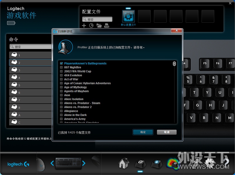 真正的无线游戏时代来了，罗技G603，G613无线游戏套装小测