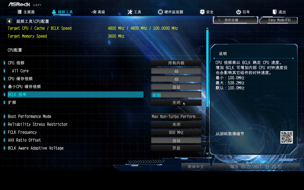 intel双节发大招，i7 8700k +Z370 Extreme4性能测试