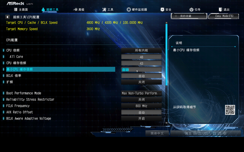 intel双节发大招，i7 8700k +Z370 Extreme4性能测试