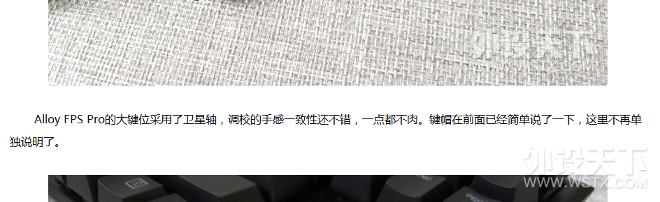 不是特洛伊——金士顿 HyperX Alloy FPS Pro 阿洛伊专业版机械键盘使用简评