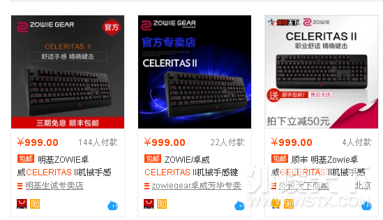 不是特洛伊——金士顿 HyperX Alloy FPS Pro 阿洛伊专业版机械键盘使用简评