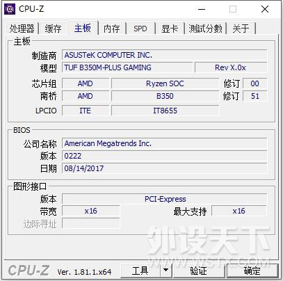 CPU-Z3.jpg