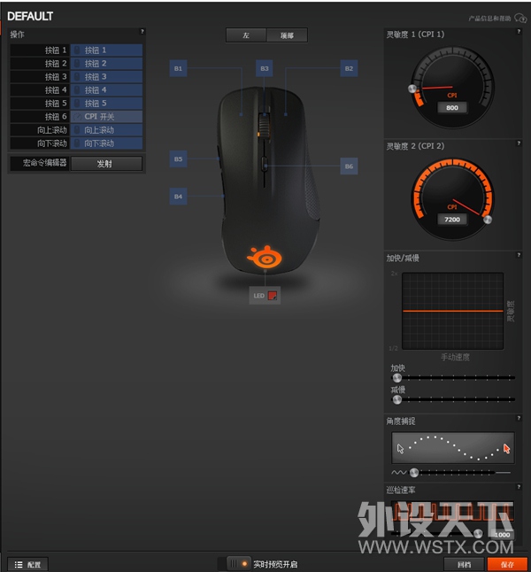 升级TrueMove1引擎 赛睿发布全新Rival 300S游戏鼠标