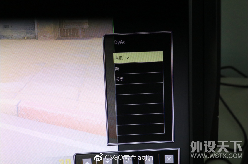 【CSGO、吃鸡好选择】144Hz+DyAc--ZOWIE