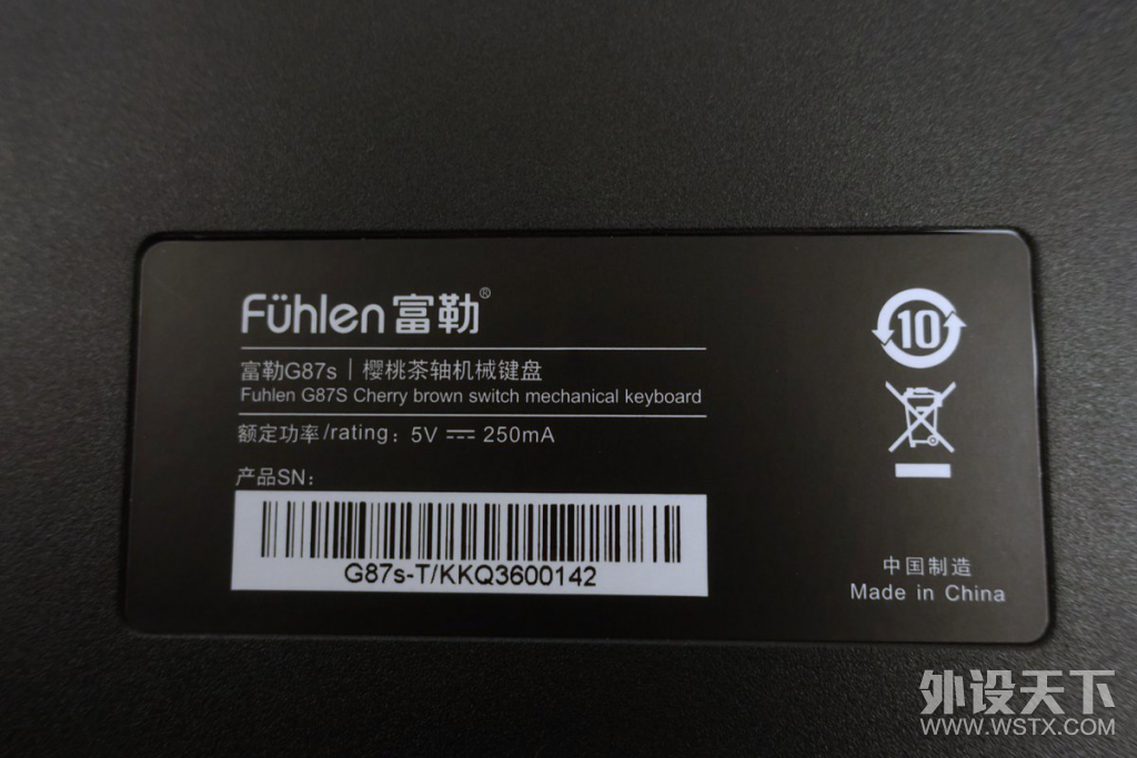 适合自己的就是最好的 富勒G87S樱桃茶轴开箱