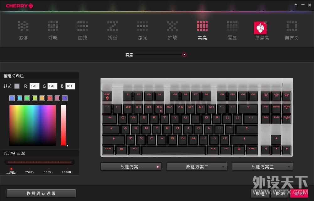 终于摸到了实物：Cherry MX 8.0 RGB 黑色款 简评
