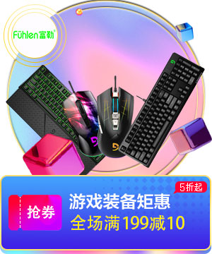 双11到了，这些是值得你剁手的良品