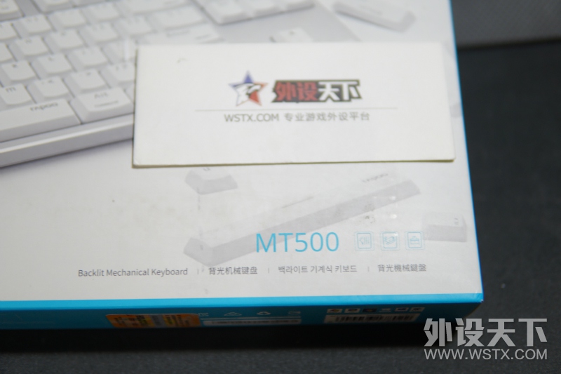 【众测】雷柏MT500：定位办公的游戏机械键盘?!