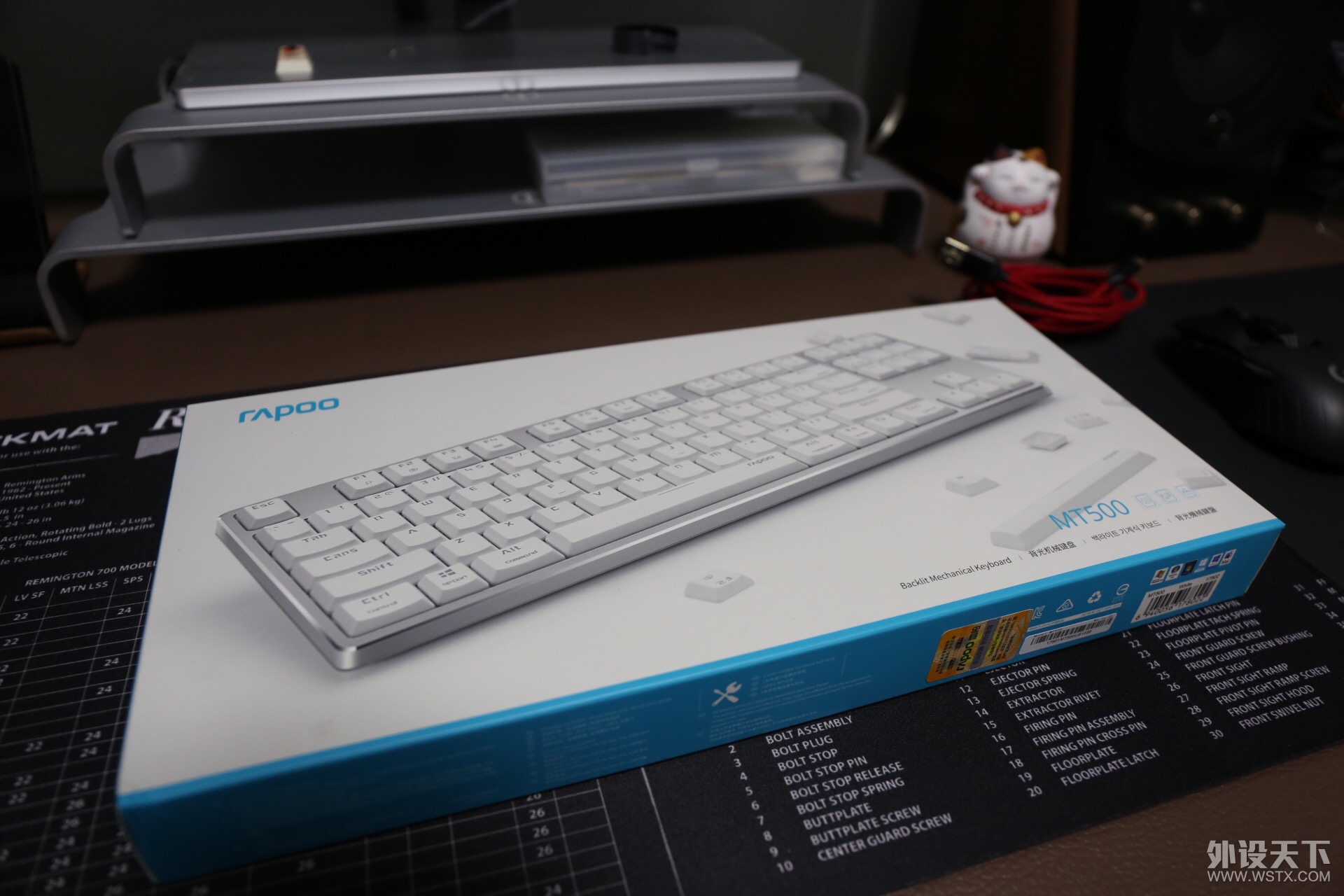 【众测】迟交的作业---办公的不二选择------RAPOO MT500 Backlit Mechanical Keyboard