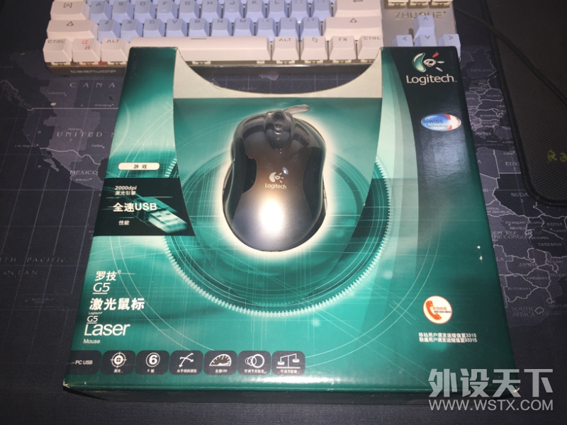 【河南】全新罗技盒装未拆封G5铁锈版和mx518