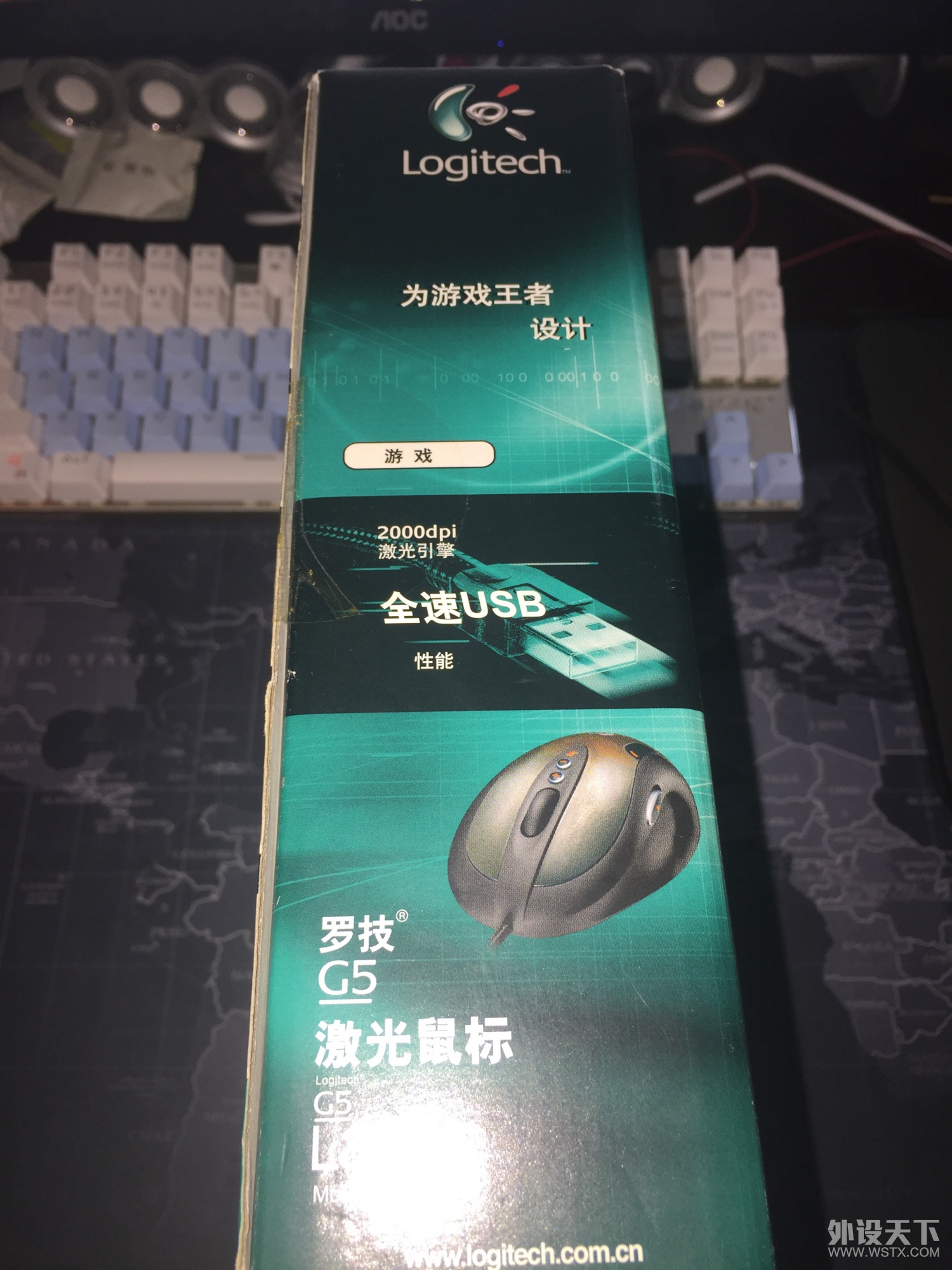 【河南】全新罗技盒装未拆封G5铁锈版和mx518