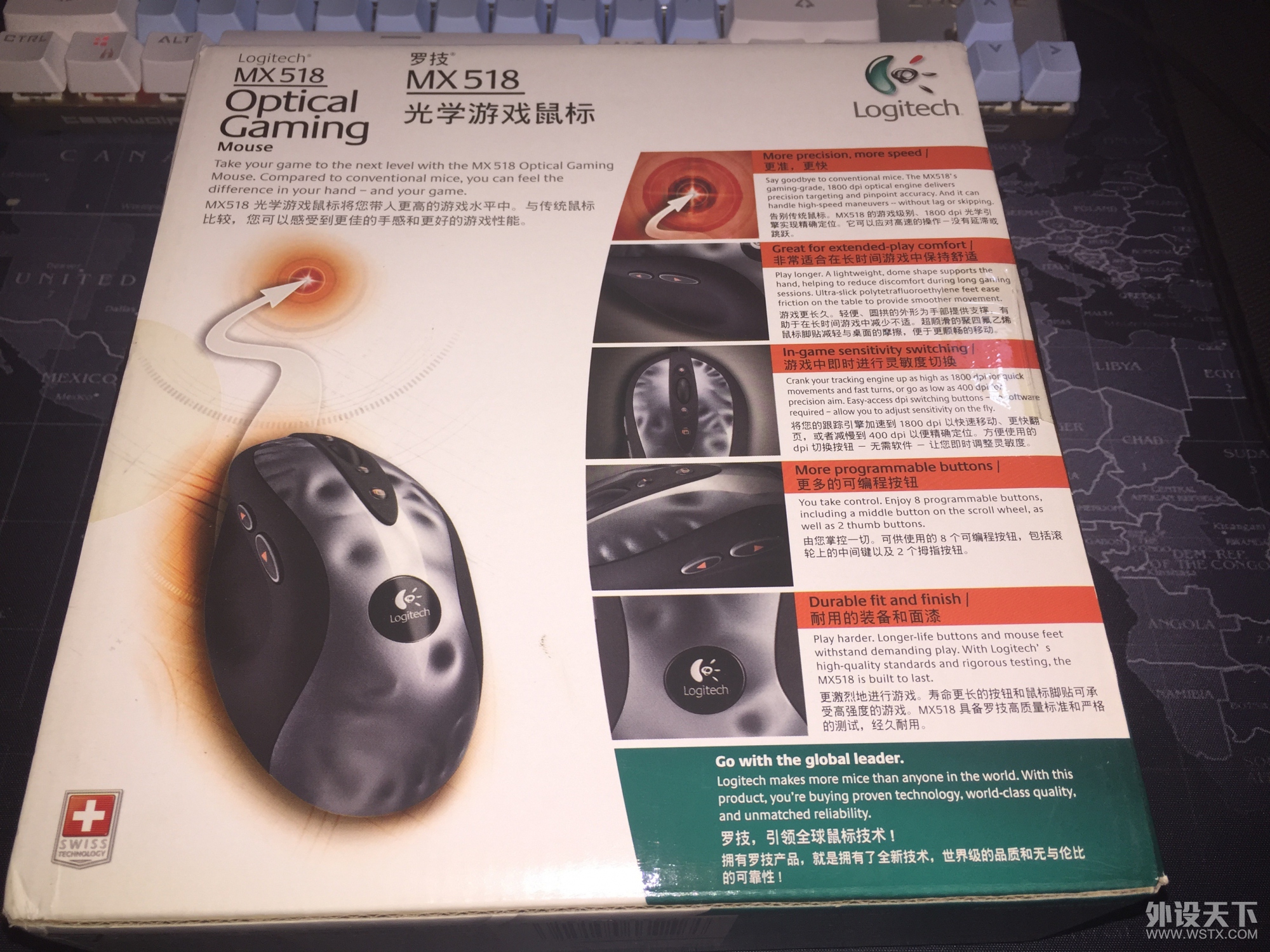 【河南】全新罗技盒装未拆封G5铁锈版和mx518