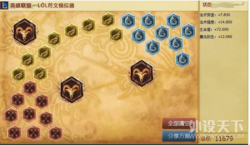 LOL复仇焰魂连招 雷柏V25PRO幻彩RGB电竞游戏鼠标宏定义驱动设置