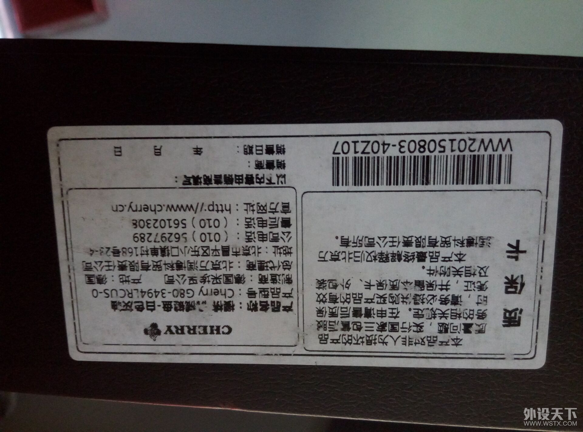 QQ图片20171108085420.jpg