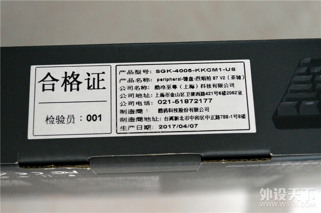 【众测】酷冷至尊烈焰枪87V2（茶轴）评测