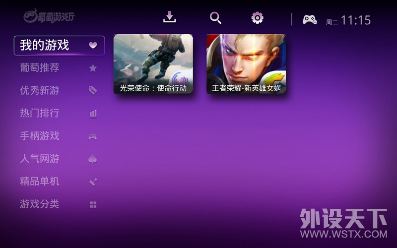 雷柏V600S无线振动游戏手柄手游体验——《光荣使命》