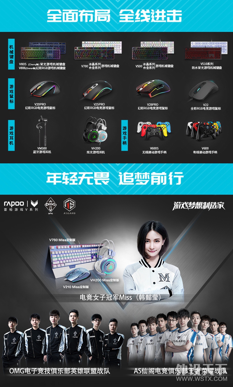 雷柏V600S无线振动游戏手柄手游体验——《光荣使命》