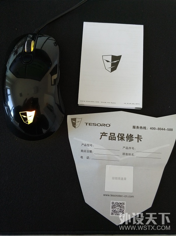 铁修罗杀戮 H3L SE RGB幻彩版电竞鼠标评测