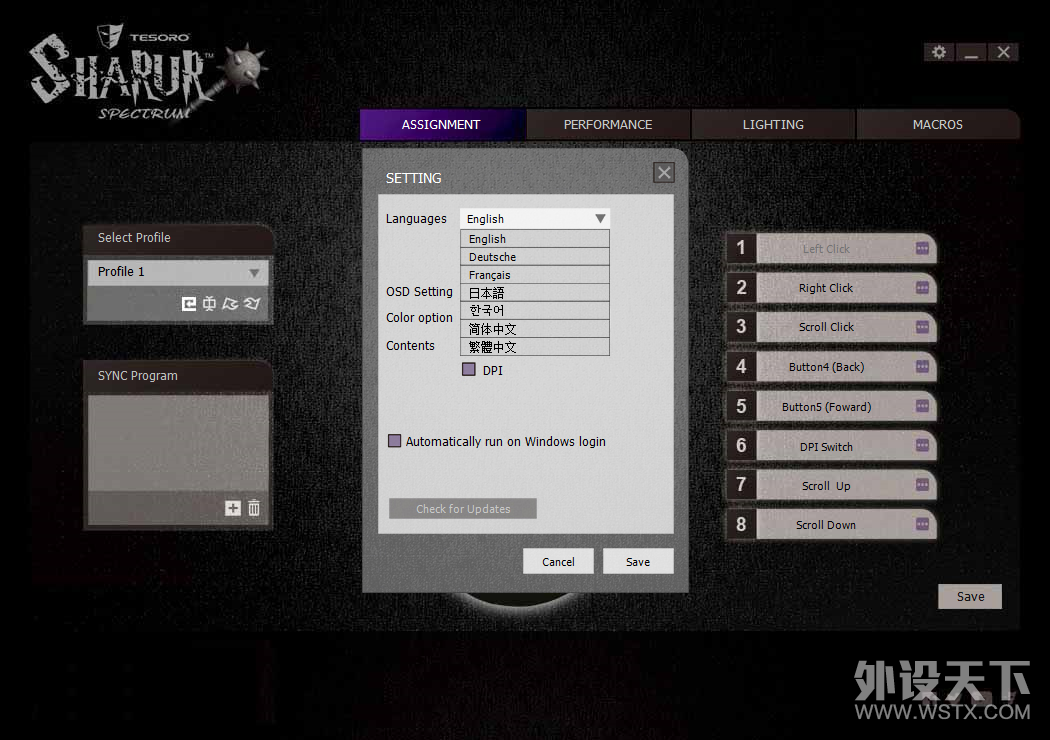 铁修罗杀戮 H3L SE RGB幻彩版电竞鼠标评测