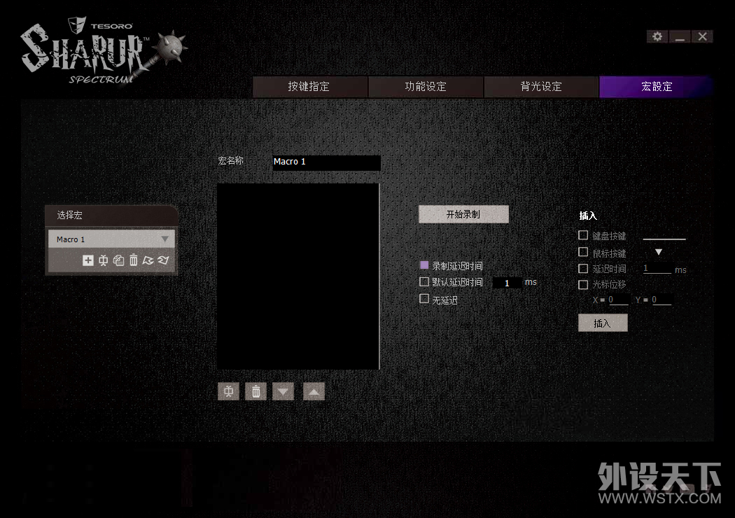 铁修罗杀戮 H3L SE RGB幻彩版电竞鼠标评测