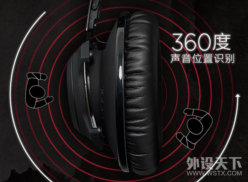 吃鸡用什么耳机好？HyperX黑鹰加强版7.1声道电竞耳机