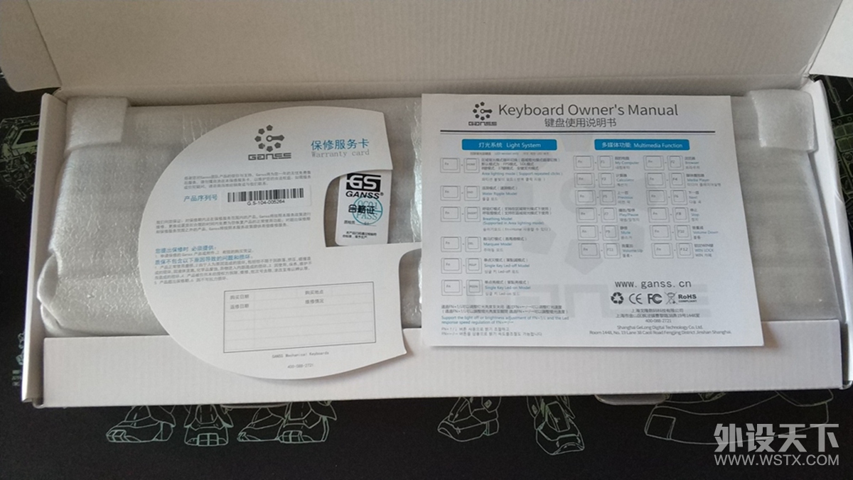 C系新品！高斯C104拆解加灯简单评测