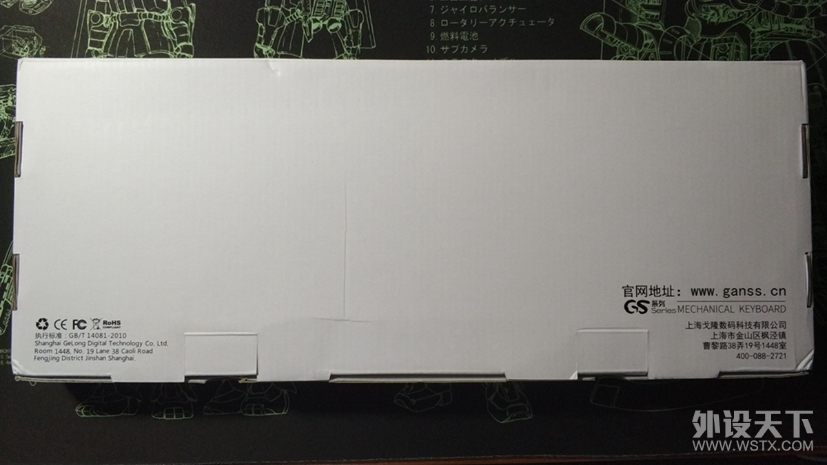 C系新品！高斯C104拆解加灯简单评测