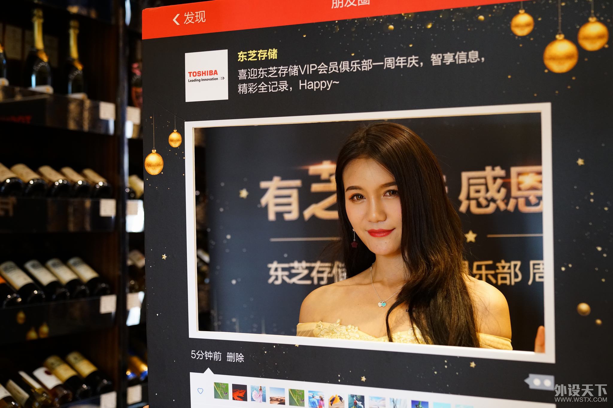 全方位承载你的数字生活——东芝VIP俱乐部一周年纪念活动小记