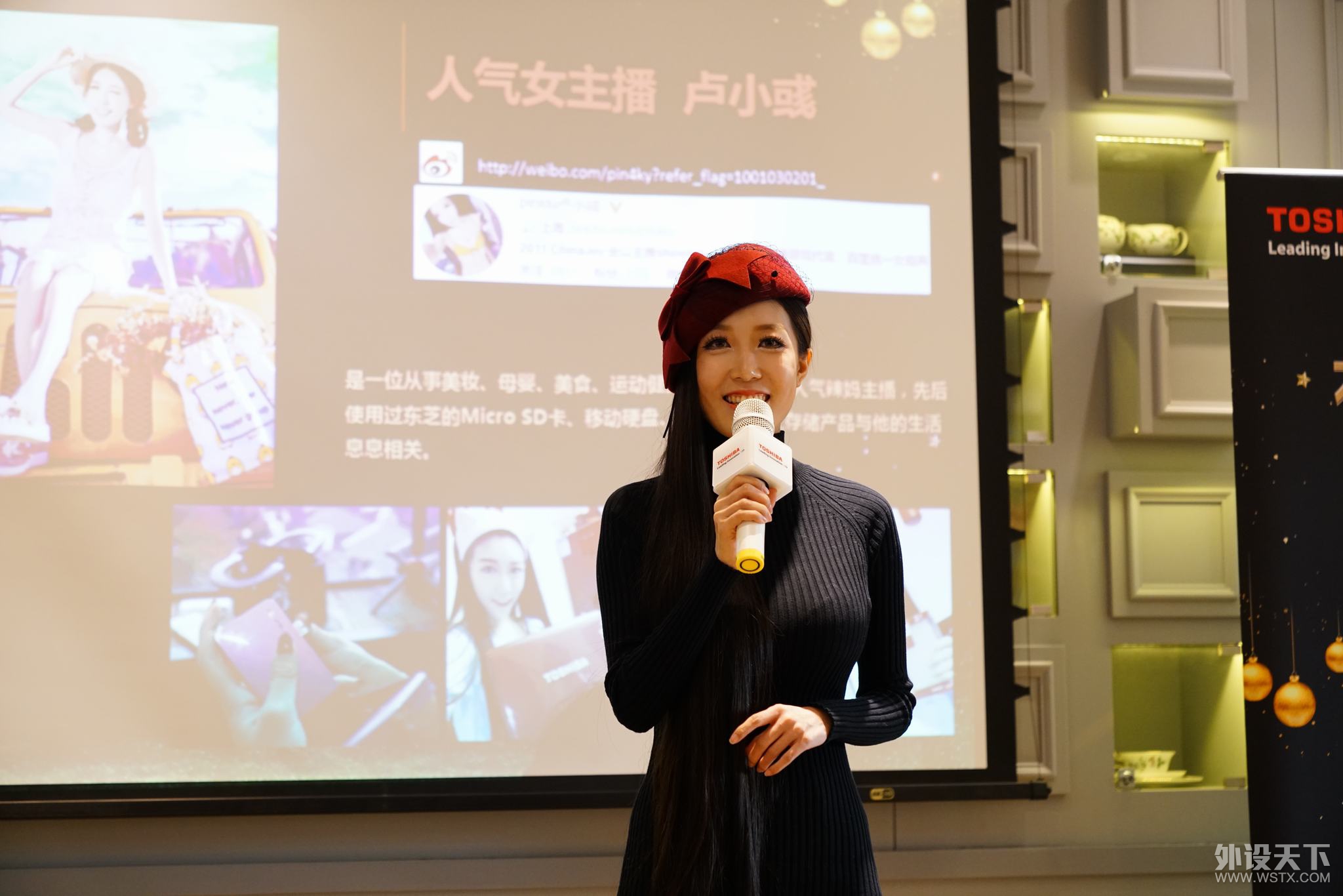全方位承载你的数字生活——东芝VIP俱乐部一周年纪念活动小记