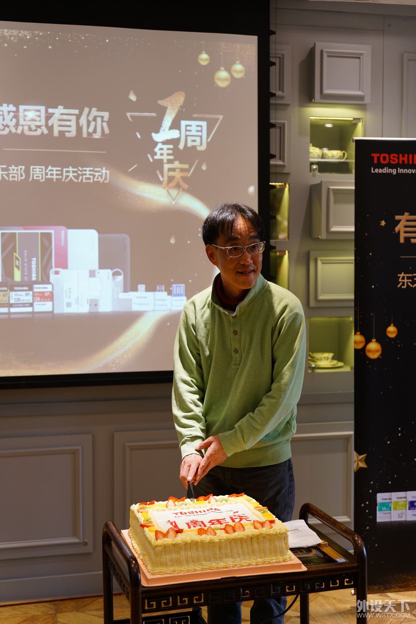 全方位承载你的数字生活——东芝VIP俱乐部一周年纪念活动小记
