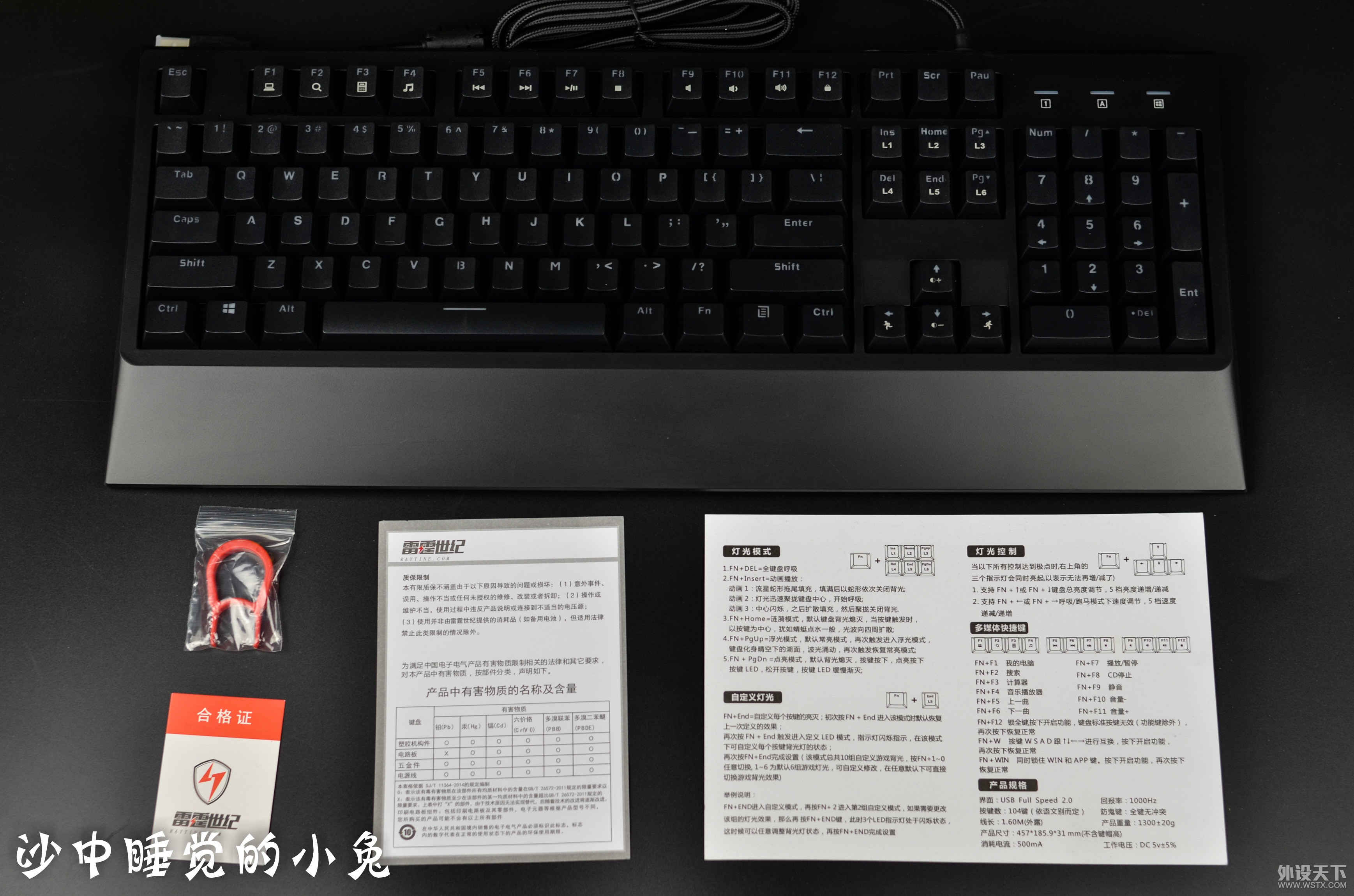 雷霆世纪 莫石C104R CHERRY红轴背光机械键盘 开箱简评