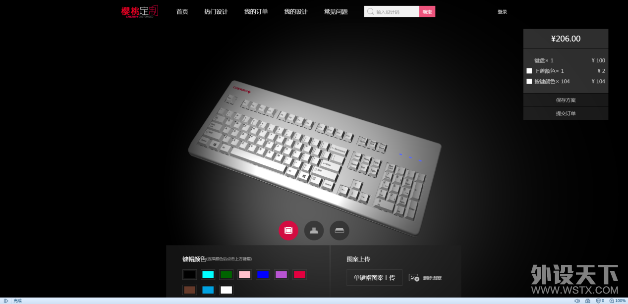 CHERRY G80-3000提供定制服务 专属于你的樱桃