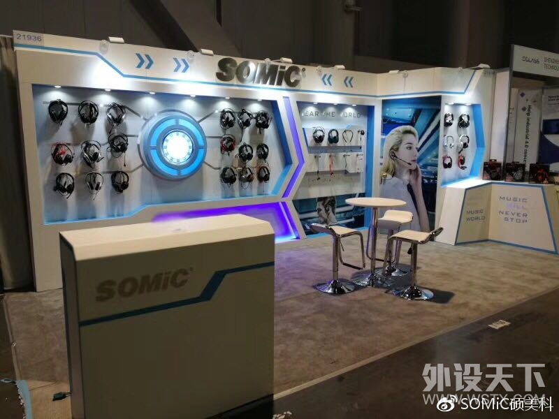 CES2018 硕美科展台发布多款新品