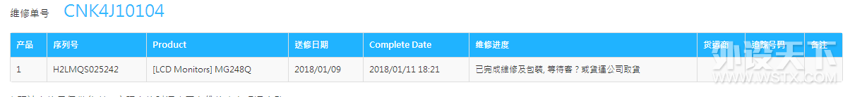 QQ图片20180112172528.png