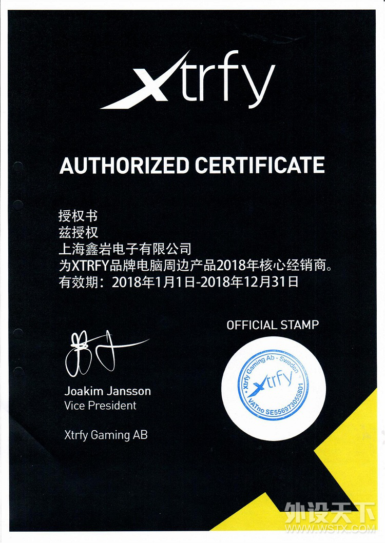 信仰NiP战队御用品牌 Xtrfy专业电竞外设强势进驻中国