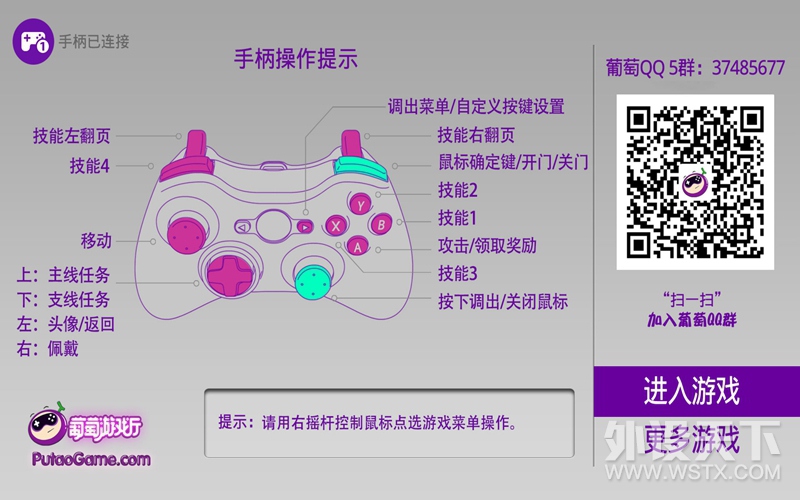 《奇迹MU:觉醒》——雷柏V600S无线振动游戏手柄手游体验