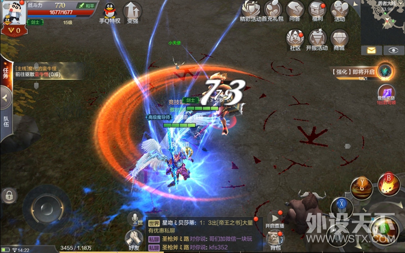 《奇迹MU:觉醒》——雷柏V600S无线振动游戏手柄手游体验