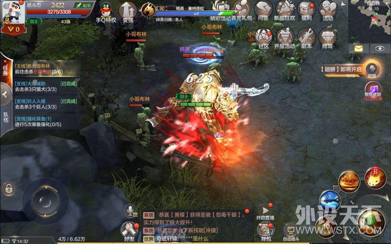 《奇迹MU:觉醒》——雷柏V600S无线振动游戏手柄手游体验