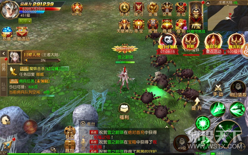 雷柏VM300蓝牙耳机《天使纪元》试玩