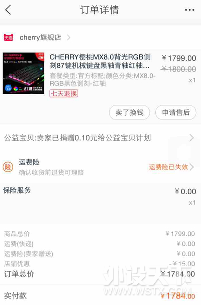 已出 麻烦删帖
