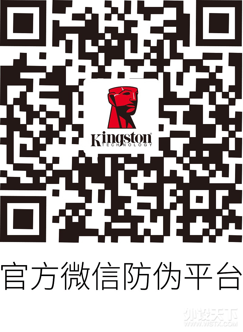 笔记本电脑升级优先考虑内存兼容性——选择金士顿KCP内存