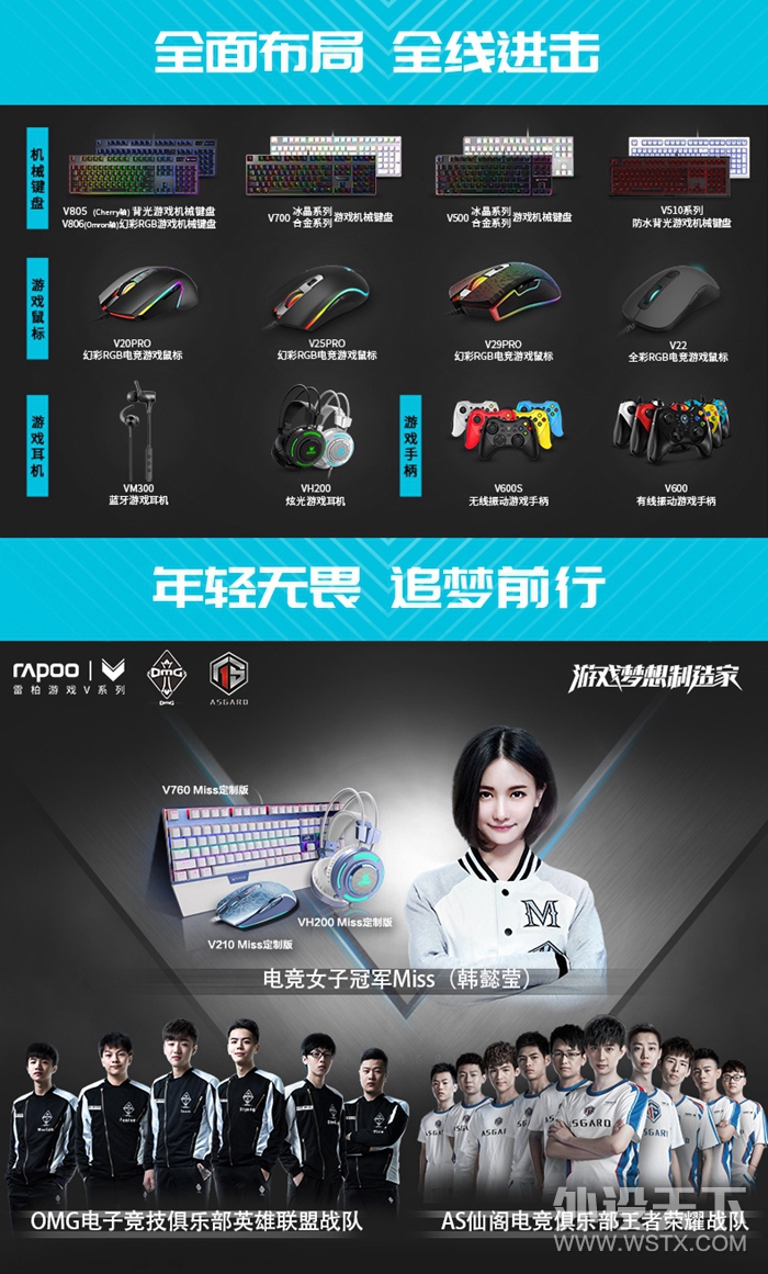 绝地求生一键跳窗 雷柏V320双模光学游戏鼠标宏定义驱动设置
