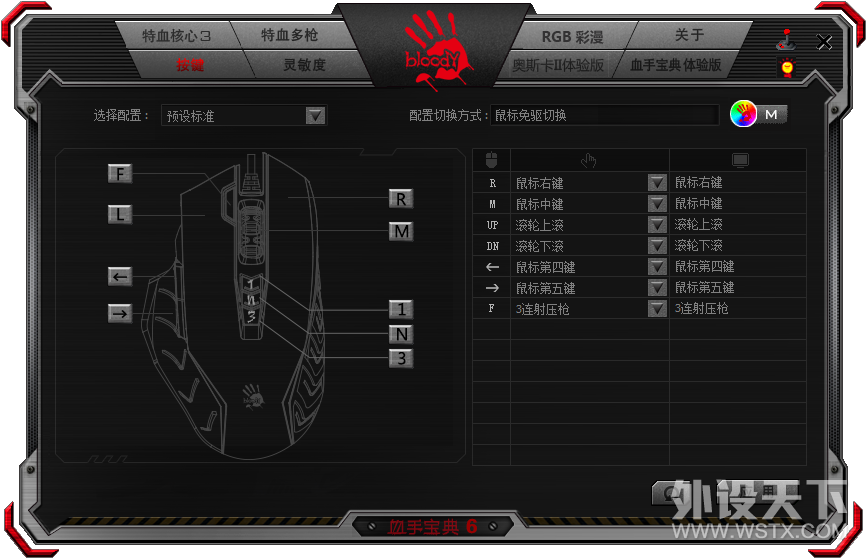 换个鼠标今晚吃鸡，血手幽灵双枪侠吃鸡教练J95