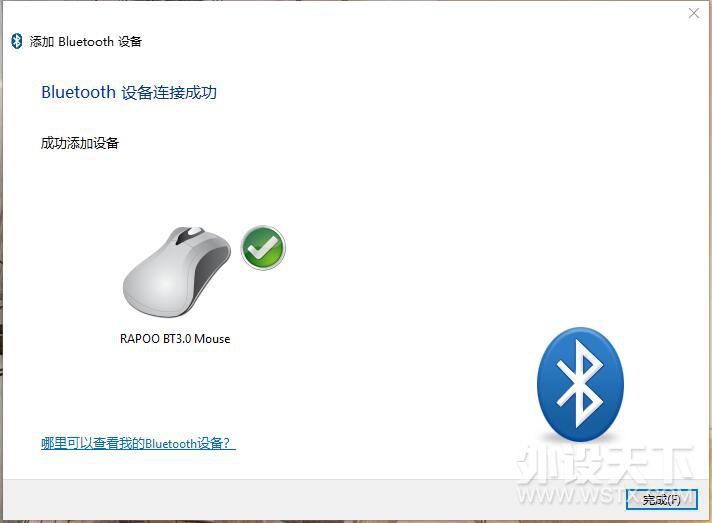 做回自己，一路向前----雷柏MT550无线鼠标评测