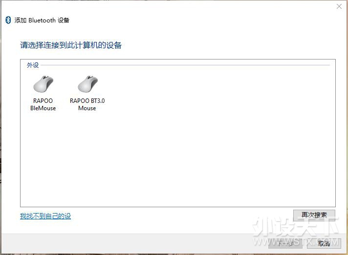 做回自己，一路向前----雷柏MT550无线鼠标评测